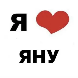 😁 emoji леська #педофил ➡️ @Ctikerubot Telegram sticker 17 of 113