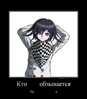🌟 emoji Коки Чай🥰 Telegram sticker 10 of 120
