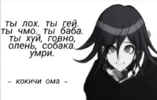 🌟 emoji Коки Чай🥰 Telegram sticker 8 of 120