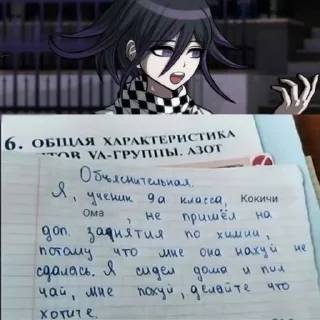 🌟 emoji Коки Чай🥰 Telegram sticker 21 of 120