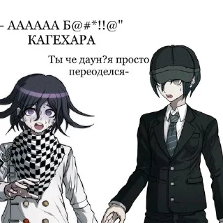 🌟 emoji Коки Чай🥰 Telegram sticker 6 of 120