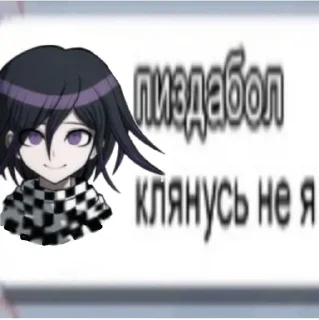 🌟 emoji Коки Чай🥰 Telegram sticker 22 of 120