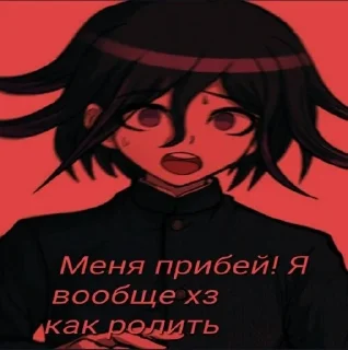 🌟 emoji Коки Чай🥰 Telegram sticker 19 of 120