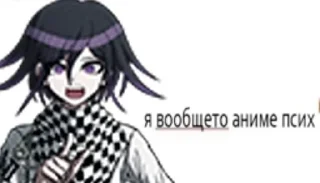 🌟 emoji Коки Чай🥰 Telegram sticker 13 of 120