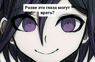 🌟 emoji Коки Чай🥰 Telegram sticker 1 of 120
