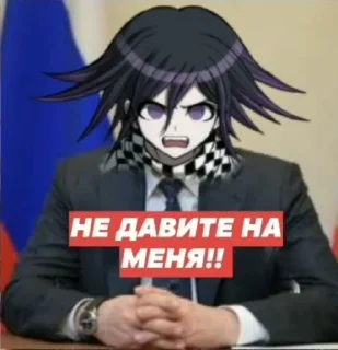 🌟 emoji Коки Чай🥰 Telegram sticker 4 of 120