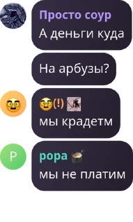 🖖 emoji инвалиды помска тауна pack by @QuotLyBot Telegram sticker 2 of 120