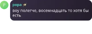 🧜‍♂️ emoji инвалиды помска тауна pack by @QuotLyBot Telegram sticker 12 of 120