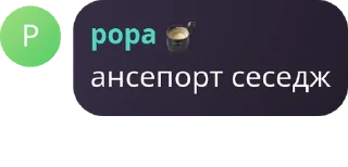 👩‍❤️‍👨 emoji инвалиды помска тауна pack by @QuotLyBot Telegram sticker 21 of 120