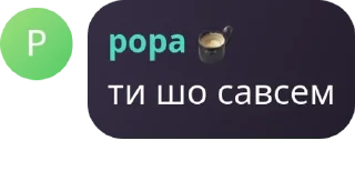 🪕 emoji инвалиды помска тауна pack by @QuotLyBot Telegram sticker 8 of 120