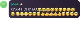 😂 emoji инвалиды помска тауна pack by @QuotLyBot Telegram sticker 10 of 120