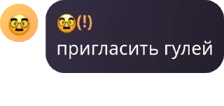 👩‍🏫 emoji инвалиды помска тауна pack by @QuotLyBot Telegram sticker 20 of 120
