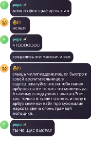 👨‍💻 emoji инвалиды помска тауна pack by @QuotLyBot Telegram sticker 14 of 120