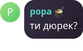 🫱 emoji инвалиды помска тауна pack by @QuotLyBot Telegram sticker 9 of 120