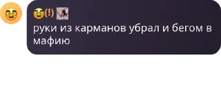 👰‍♀️ emoji инвалиды помска тауна pack by @QuotLyBot Telegram sticker 5 of 120