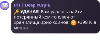 🔑 emoji инвалиды помска тауна pack by @QuotLyBot Telegram sticker 18 of 120