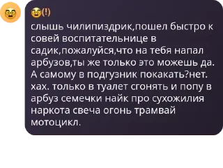 🇺🇲 emoji инвалиды помска тауна pack by @QuotLyBot Telegram sticker 13 of 120