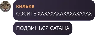 Sticker from инвалиды