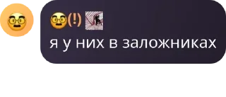 👩‍❤️‍👨 emoji инвалиды помска тауна pack by @QuotLyBot Telegram sticker 22 of 120