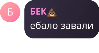 🛅 emoji инвалиды помска тауна pack by @QuotLyBot Telegram sticker 5 of 120