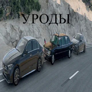 Sticker from Инвалиды