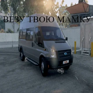 Sticker from Инвалиды