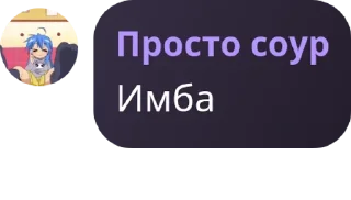 🇹🇫 emoji инвалиды помска тауна pack by @QuotLyBot Telegram sticker 17 of 120