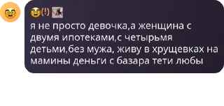 🐎 emoji инвалиды помска тауна pack by @QuotLyBot Telegram sticker 23 of 120