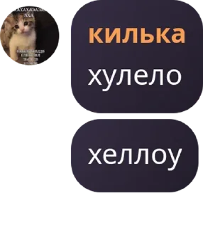 Sticker from инвалиды