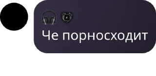 Sticker from инвалиды
