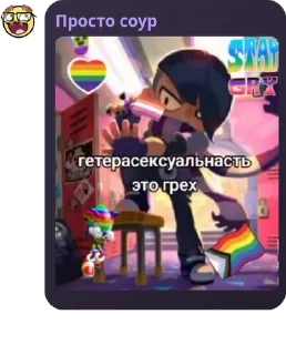 👨‍🌾 emoji инвалиды помска тауна pack by @QuotLyBot Telegram sticker 12 of 120