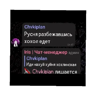 Sticker from Инвалиды