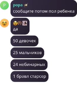💱 emoji инвалиды помска тауна pack by @QuotLyBot Telegram sticker 19 of 120