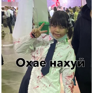 Sticker from Инвалиды