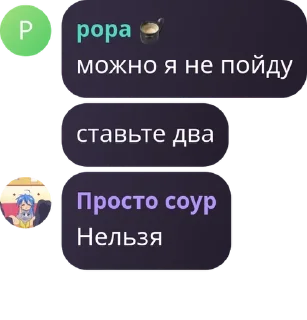 🧑‍❤️‍💋‍🧑 emoji инвалиды помска тауна pack by @QuotLyBot Telegram sticker 7 of 120