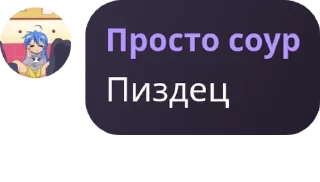 🧖‍♂️ emoji инвалиды помска тауна pack by @QuotLyBot Telegram sticker 16 of 120
