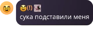 🪐 emoji инвалиды помска тауна pack by @QuotLyBot Telegram sticker 11 of 120