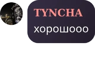 Sticker from 𝑺𝑨𝑭𝑨𝑹𝑰 pack by @QuotLyBot