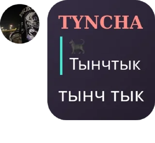 Sticker from 𝑺𝑨𝑭𝑨𝑹𝑰 pack by @QuotLyBot