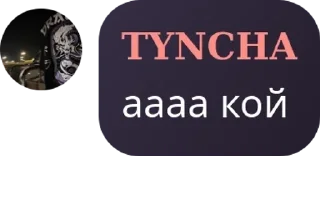 Sticker from 𝑺𝑨𝑭𝑨𝑹𝑰 pack by @QuotLyBot
