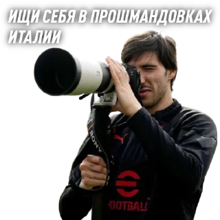 📸 emoji @acmilan_seredniaki Telegram sticker 9 of 67