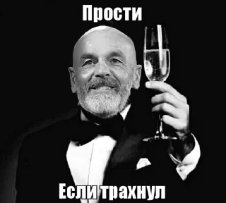 🥂 emoji @acmilan_seredniaki Telegram sticker 11 of 67