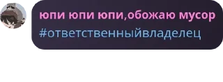 🫗 emoji Бродячие гении Йокогамы pack by @QuotLyBot Telegram sticker 8 of 120