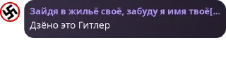 🎁 emoji Бродячие гении Йокогамы pack by @QuotLyBot Telegram sticker 9 of 120