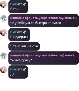 🧪 emoji Бродячие гении Йокогамы pack by @QuotLyBot Telegram sticker 20 of 120