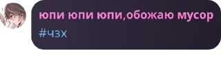 🤏 emoji Бродячие гении Йокогамы pack by @QuotLyBot Telegram sticker 6 of 120