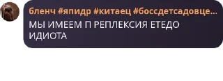 📛 emoji Бродячие гении Йокогамы pack by @QuotLyBot Telegram sticker 22 of 120