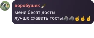 🐺 emoji Бродячие гении Йокогамы pack by @QuotLyBot Telegram sticker 18 of 120