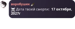 ☠️ emoji Бродячие гении Йокогамы pack by @QuotLyBot Telegram sticker 24 of 120
