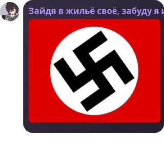 ⏮️ emoji Бродячие гении Йокогамы pack by @QuotLyBot Telegram sticker 10 of 120
